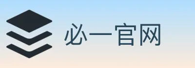 必一官网 Logo